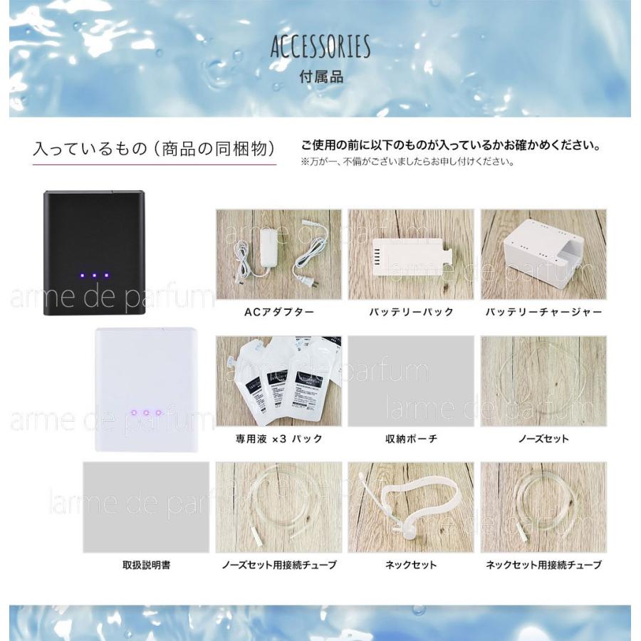 公認店】 ラブリエエラン 水素吸入器 水素吸入 ポータブル水素