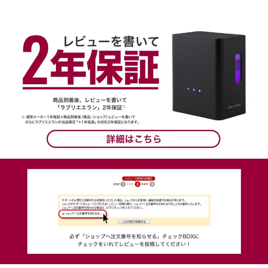 公認店】 ラブリエエラン 水素吸入器 水素吸入 ポータブル水素 公認店】 ラブリエエラン 水素吸入器 水素吸入 ポータブル水素