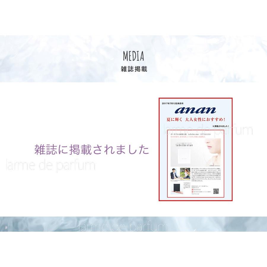 公認店】 ラブリエエラン 水素吸入器 水素吸入 ポータブル水素 公認店】 ラブリエエラン 水素吸入器 水素吸入 ポータブル水素