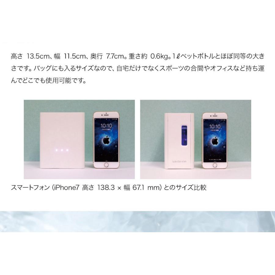 公認店】 ラブリエエラン 水素吸入器 水素吸入 ポータブル水素 公認店】 ラブリエエラン 水素吸入器 水素吸入 ポータブル水素