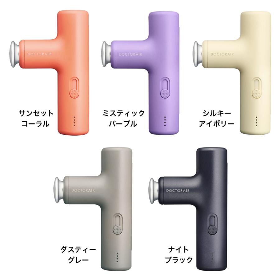マッサーガン マッサージガン「セラガン」取り扱い開始！レンタルも始めます