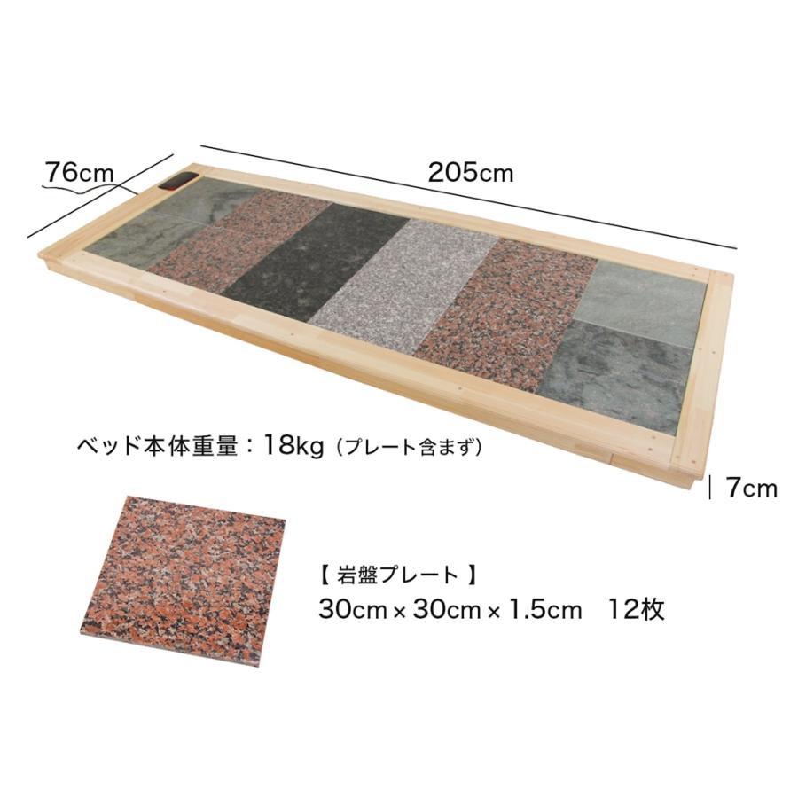 岩盤浴ベッドの木枠だけ 神木製作所 ゲルマニウム岩盤浴ベッド(ドリームベッド)