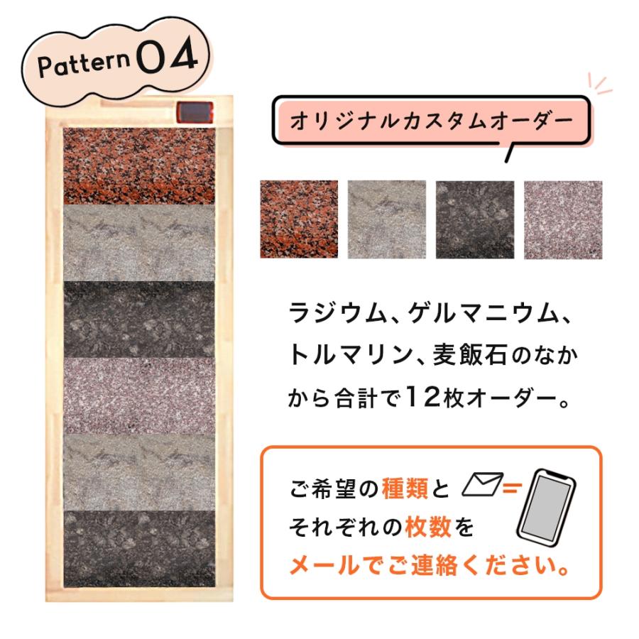 岩盤浴マット　リラクゼーション　未使用　新品同様 r748_5.jpg