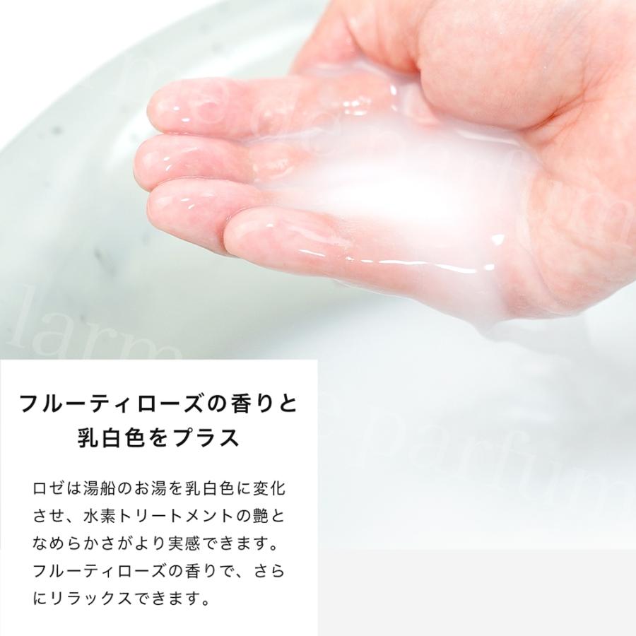 【5袋セット】入浴剤 ハリープラスロゼ 水素入浴剤 アロマ ローズ 白濁 高濃度 ヒアルロン酸 水素水 パウダー 髪 炭酸 炭酸入浴剤 重炭酸 水素 入浴 保湿 |  | 09