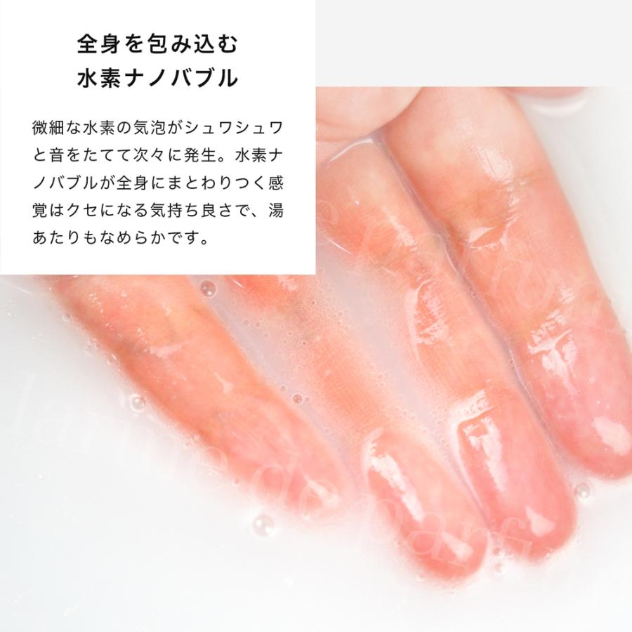 【5袋セット】入浴剤 ハリープラスロゼ 水素入浴剤 アロマ ローズ 白濁 高濃度 ヒアルロン酸 水素水 パウダー 髪 炭酸 炭酸入浴剤 重炭酸 水素 入浴 保湿 |  | 08