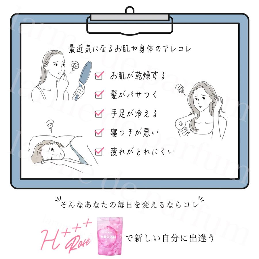入浴剤 ハリープラスロゼ 20回分 424g 水素入浴剤 アロマ ローズ 白濁 にごり湯  高濃度 ヒアルロン酸 水素水 パウダー 髪 炭酸 炭酸入浴剤 重炭酸 水素 保湿 |  | 02