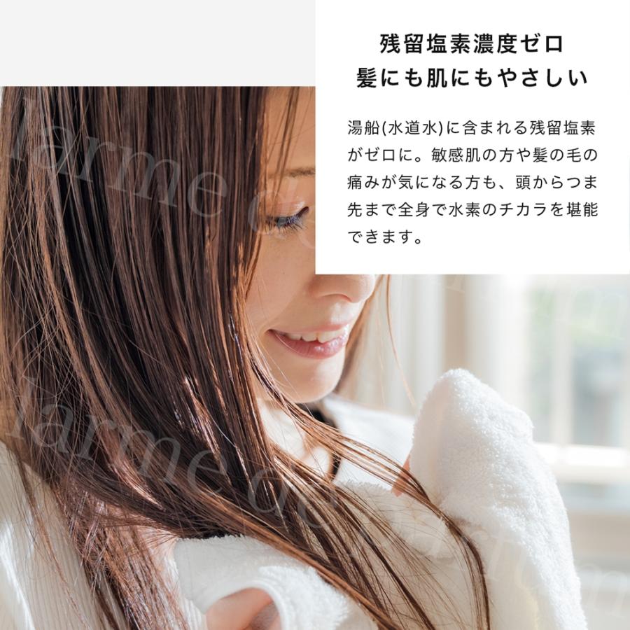 入浴剤 ハリープラスロゼ 20回分 424g 水素入浴剤 アロマ ローズ 白濁 にごり湯  高濃度 ヒアルロン酸 水素水 パウダー 髪 炭酸 炭酸入浴剤 重炭酸 水素 保湿 |  | 06