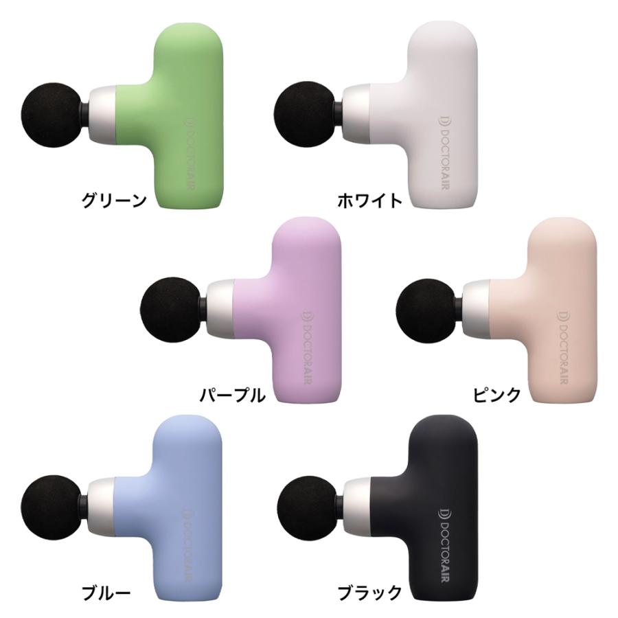 レビュー投稿で延長保証】 ドクターエア エクサガンケア マッサージ