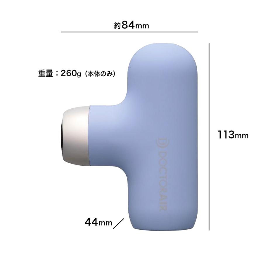 レビュー投稿で延長保証】 ドクターエア エクサガンケア マッサージ