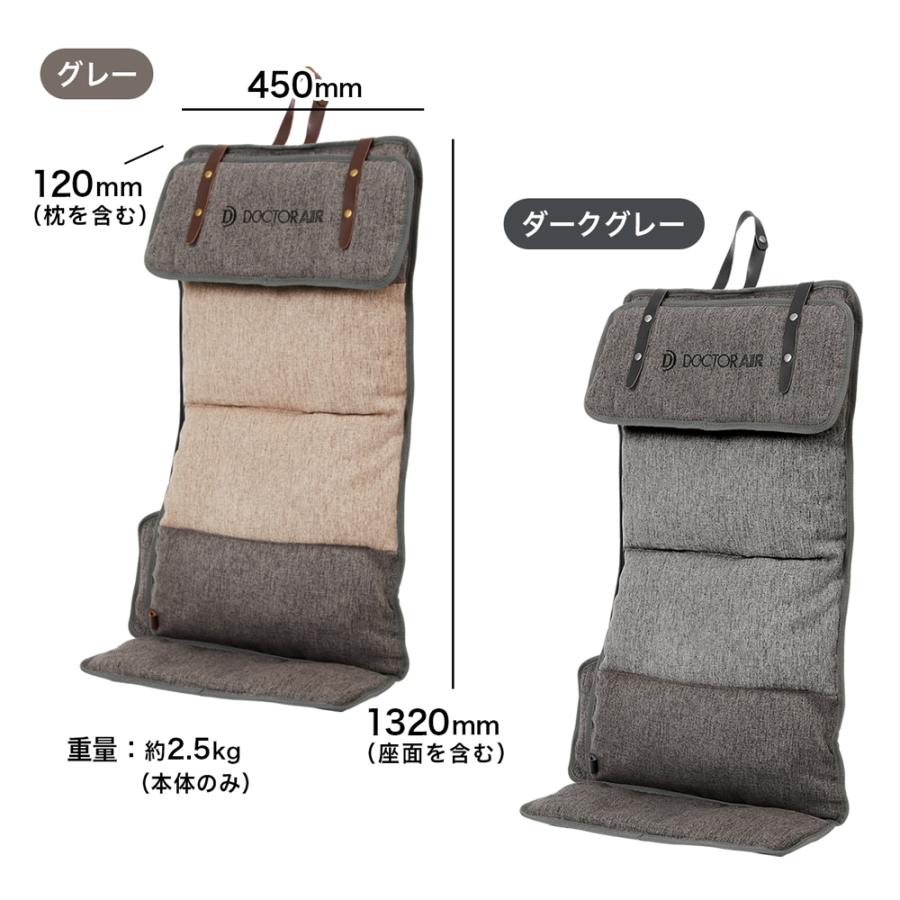 正規品】 ドクターエア 3D マッサージシート flatty MS-08