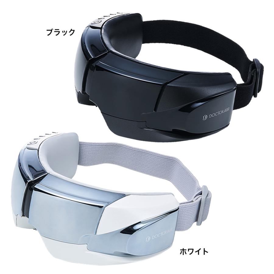 レビュー投稿で延長保証】 ドクターエア 3Dアイマジック REM-04 アイ