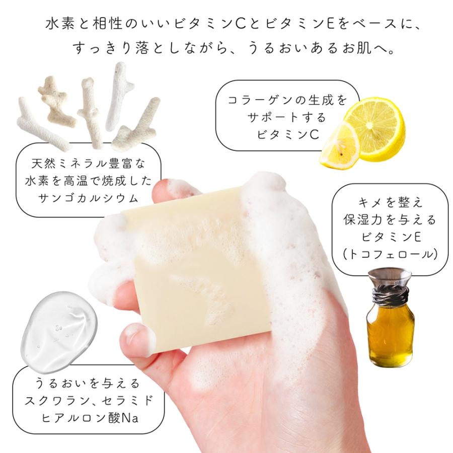 正規品】 洗顔石けん 水素せっけん 泡立てネット付 洗顔石〓 洗顔料