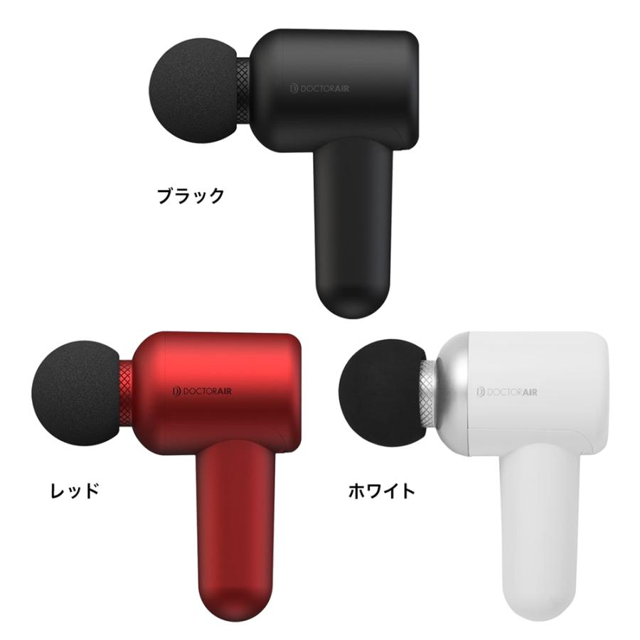 正規品】 ドクターエア リカバリーガン マッサージガン 正規品】 ドクターエア リカバリーガン マッサージガン