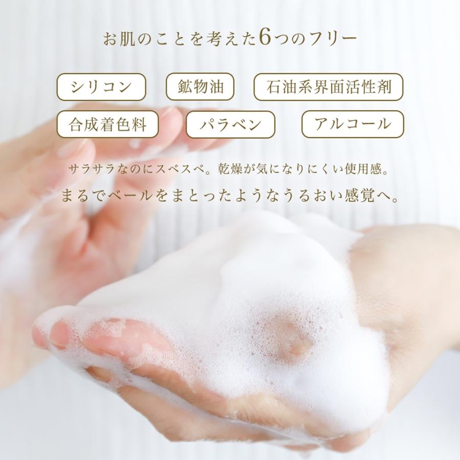 石鹸 石けん 枠練石鹸 リポソーム 高保湿 せっけん moissmois モイズモイス 洗顔 全身 スキンケア 保湿 うるおい 敏感肌 美容 メンズ レディース ギフト |  | 02