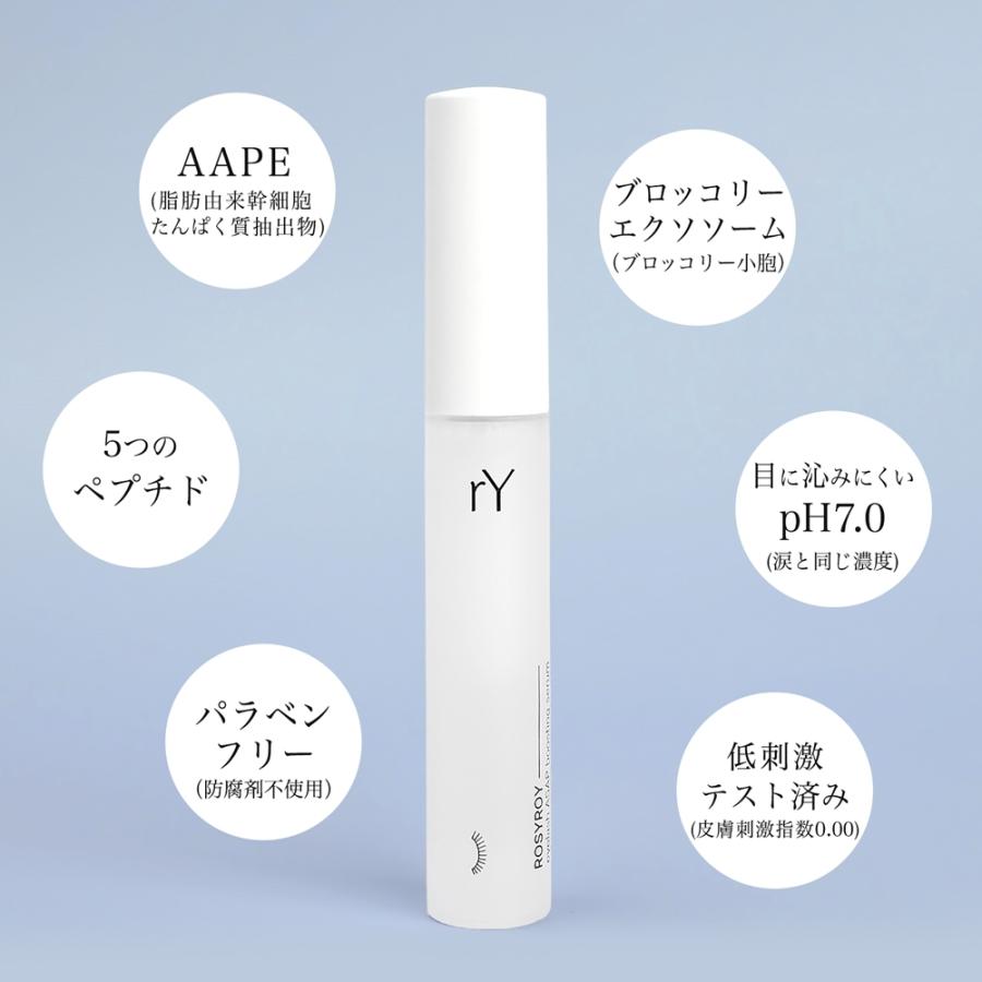 韓国コスメ】公認店 まつげ美容液 eyelash ASAP boosting serum アイ