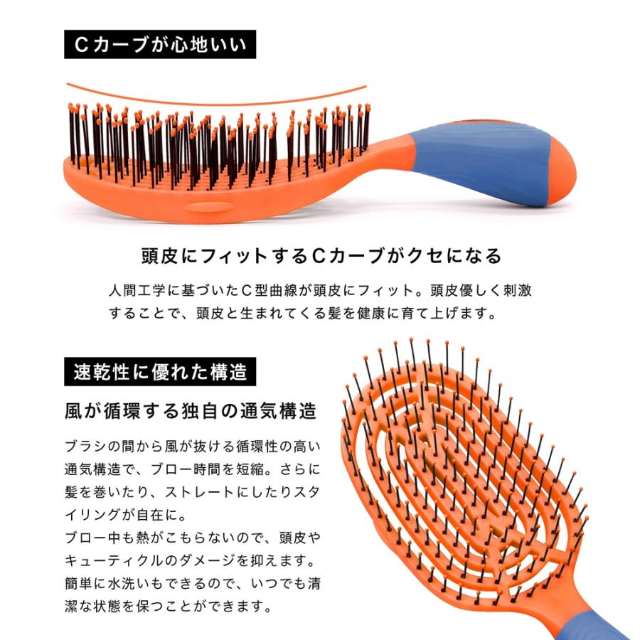 メーカー公認店】NuWay4Hair ヘアブラシ TravelC Mix＆Match 限定