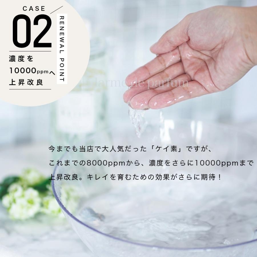 携帯用50ml】 シリカ 濃縮液 高濃度10000ppm ボタニカルケイソ ケイ素