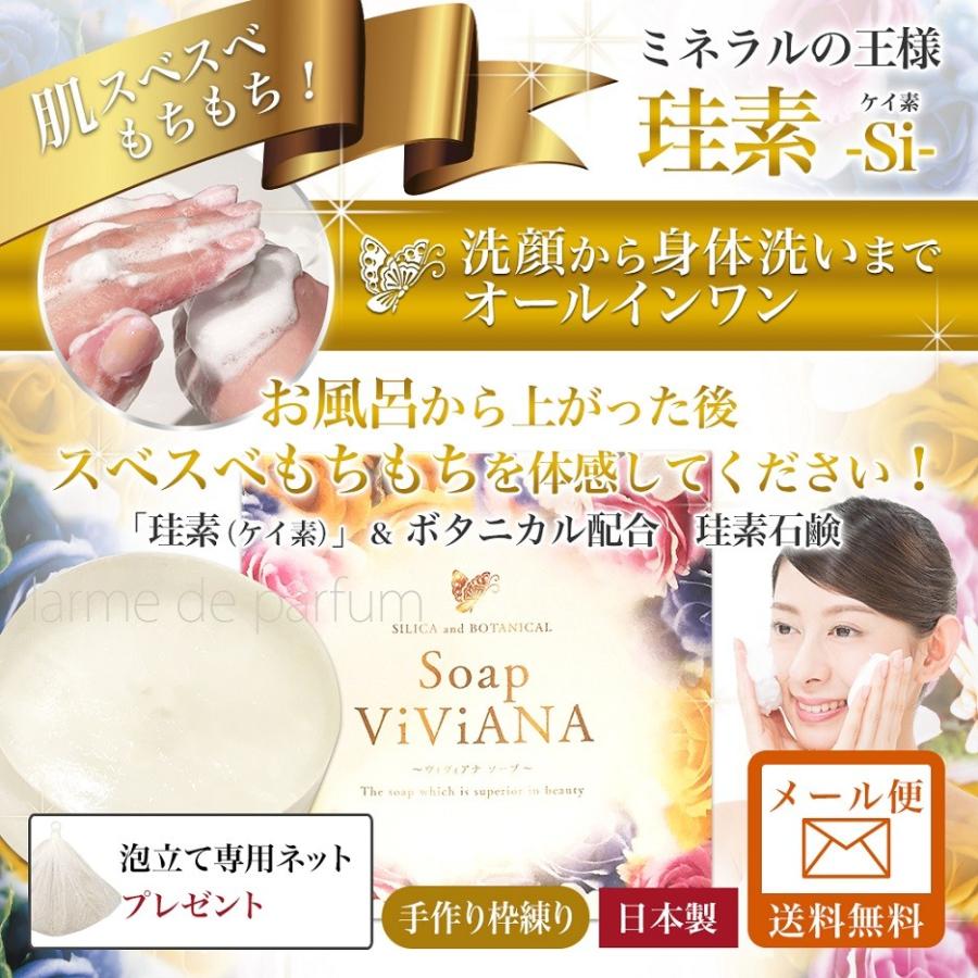 【未使用】カーナカリスエルピア フェイシャルソープ100ｇ 2本セット 未使用】カーナカリスエルピア フェイシャルソープ100g 2本セット