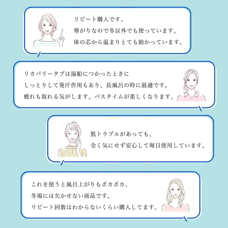 【公認販売店】お徳用100錠  薬用 重炭酸 入浴剤 RecoveryTab リカバリータブ 医薬部外品 日本製 バブルバス ホットタブ お風呂 炭酸 バス 温泉 入浴 疲労回復 |  | 03