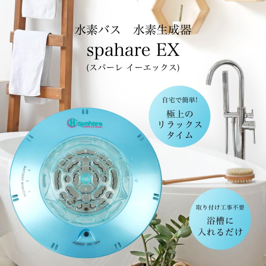 新品 フラックス 浴槽用水素生成器 イルマーレブルースパーレ FLSP-14B■ Amazon.co.jp: フラックス 浴槽用水素生成器 イルマーレブルース