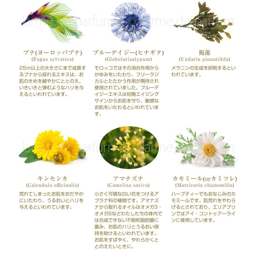 最安値 まつげ美容液 アイブロー Heliabrine エリアブリン 大容量9ml モナコ公室御用達 日本初上陸 送料無料 ギフト プレゼント Aynaelda Com