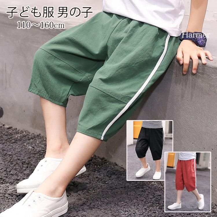 キッズ パンツ 男の子 110 160 夏 7分丈 ズボン ショート パンツ 子供服 男の子 女の子 ボトムス 薄手 ジュニア パンツ カジュアルウエア Etkzk ハーマー 通販 Yahoo ショッピング