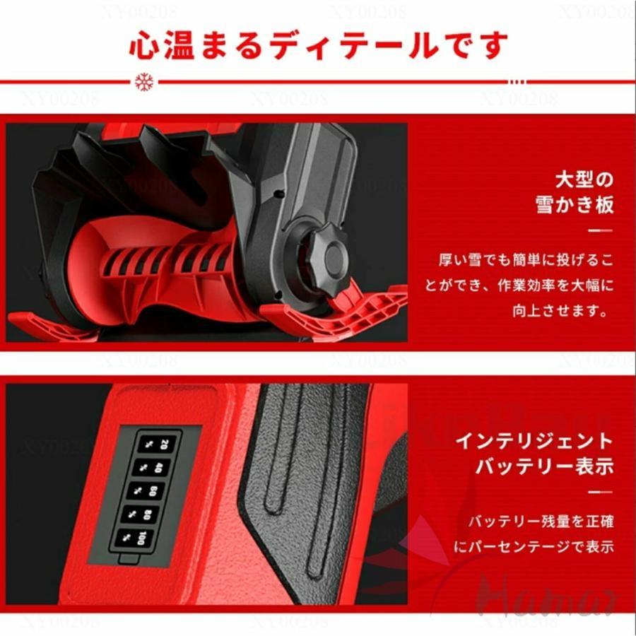 2026最新登場 電動除雪機 雪かき機 大容量バッテリー 充電式 マキタ