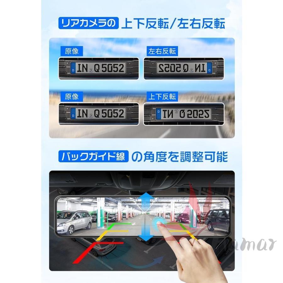 2026最新型 ドライブレコーダー ミラー型 Type-C 11インチ 前後カメラ