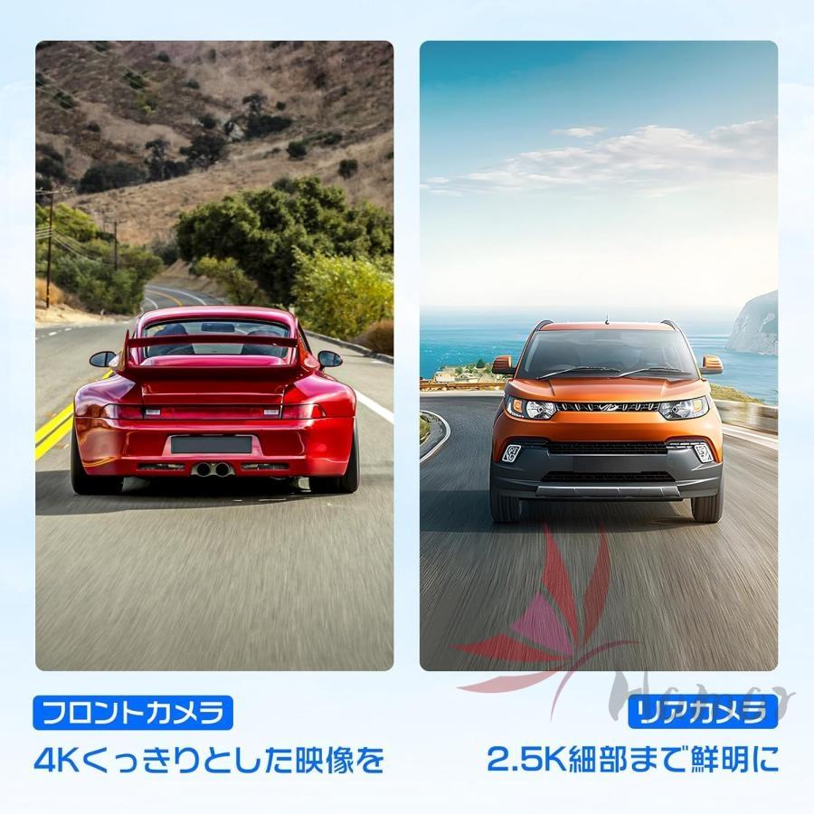 2026最新型 ドライブレコーダー ミラー型 Type-C 11インチ 前後カメラ