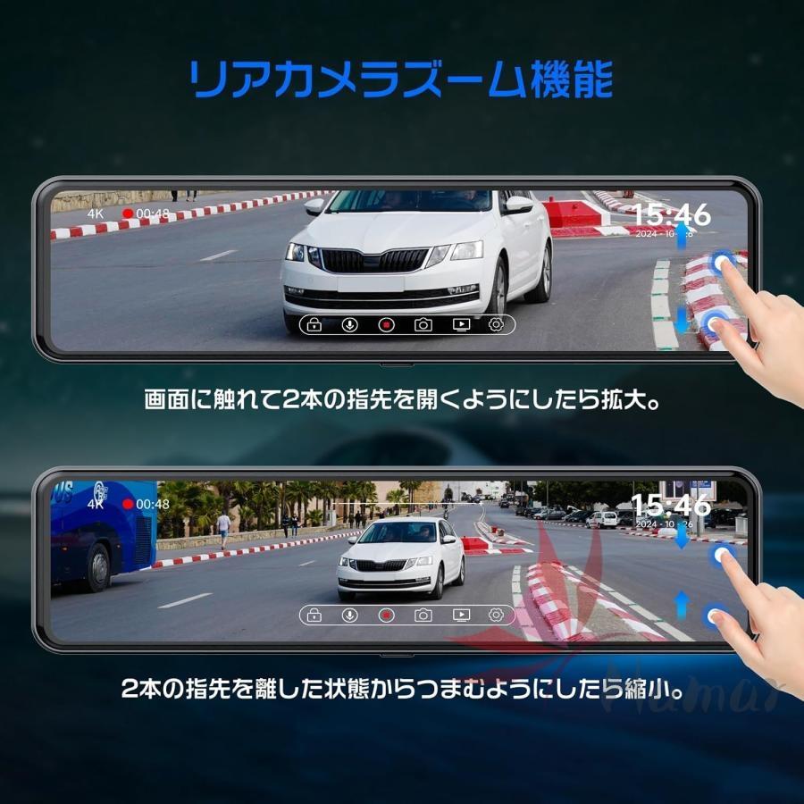 2026最新型 ドライブレコーダー ミラー型 Type-C 11インチ 前後カメラ