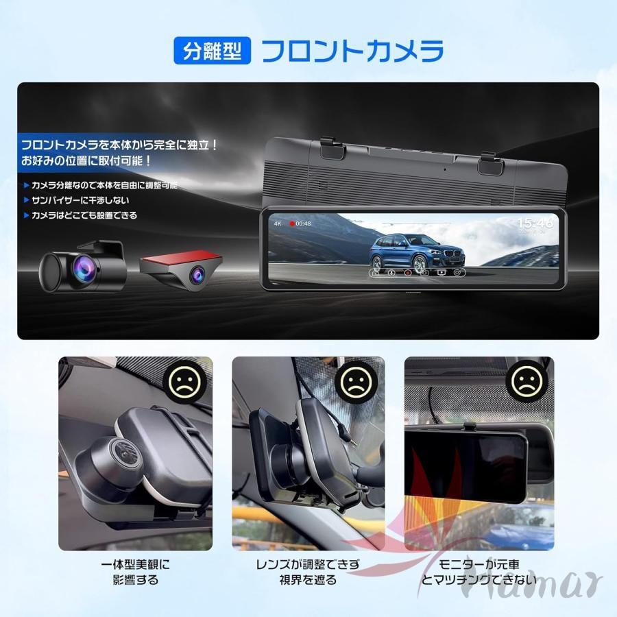 2026最新 ドライブレコーダー ミラー型 4K 超清 Type-C 11インチ 前後