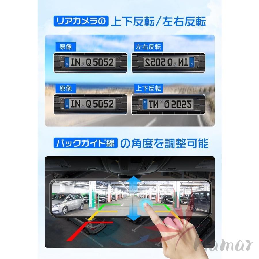 2026最新 ドライブレコーダー ミラー型 4K 超清 Type-C 11インチ 前後
