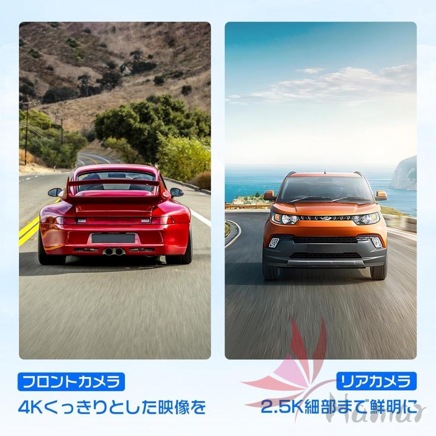 ❤️大特価❤️ ドライブレコーダー　ミラー型 4K 前後カメラ タッチ式 11インチ ドライブレコーダー ミラー型4KHD画質・降圧ケーブル伸縮式カメラ 前後