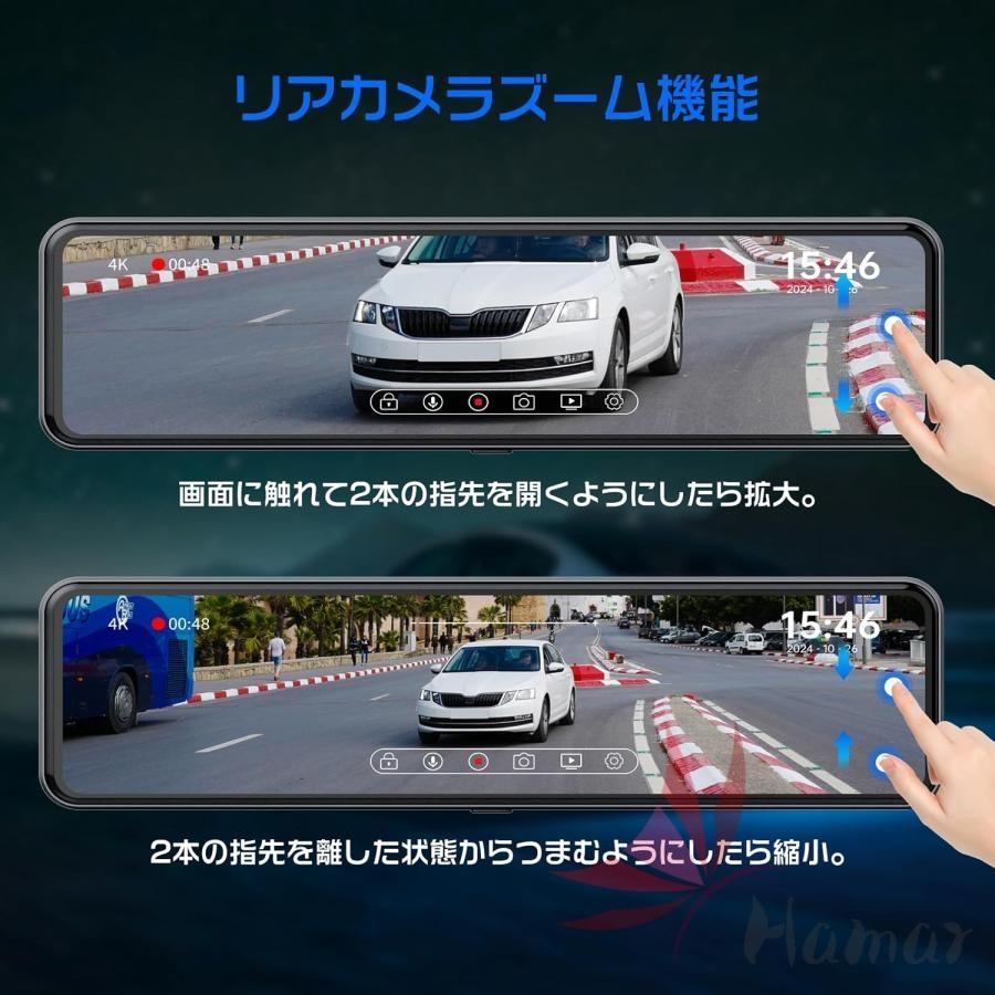 2026最新 ドライブレコーダー ミラー型 4K 超清 Type-C 11インチ 前後