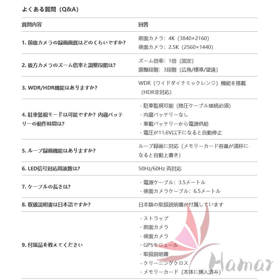 2026最新 ドライブレコーダー ミラー型 4K 超清 Type-C 11インチ 前後