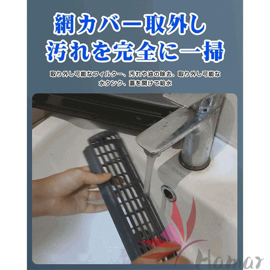 冷風扇 扇風機 強力 ミスト加湿 30秒の急速冷却 ミニクーラー クールエアーミスト ミニエアコン エアコンファン 壁掛けエアコン 小型 大容量6000mAh 車用 夏用 |  | 04