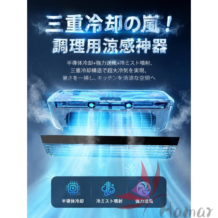 冷風扇 扇風機 強力 ミスト加湿 30秒の急速冷却 ミニクーラー クールエアーミスト ミニエアコン エアコンファン 壁掛けエアコン 小型 大容量6000mAh 車用 夏用 |  | 10