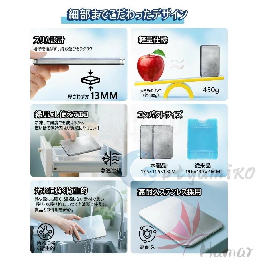 モンスター保冷剤 保冷剤 ステンレス 長時間 強力 氷点下 保冷剤 最強 繰り返し使える 急速凍結 超低温 長持ち ステンレス製 大型 キャンプ ステンレス保冷剤 |  | 10
