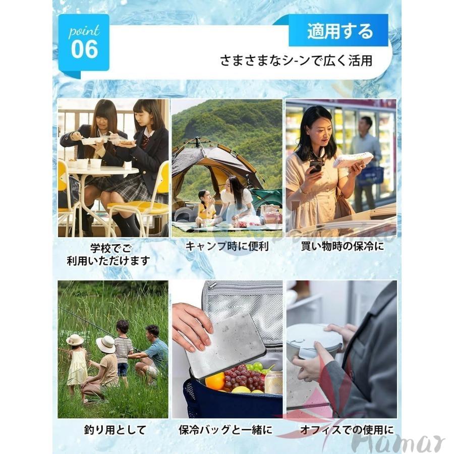 モンスター保冷剤 保冷剤 ステンレス 長時間 強力 氷点下 保冷剤 最強 繰り返し使える 急速凍結 超低温 長持ち ステンレス製 大型 キャンプ ステンレス保冷剤 |  | 09
