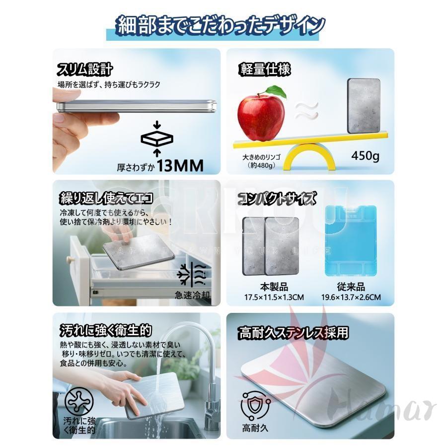 【超コンパクト！ 】 モンスター保冷剤 保冷剤 ステンレス モンスター 保冷 保冷剤 ステンレス製 保冷剤 最強 アイスパック 304 1個 2個 4個 コンパクト 強力 |  | 10