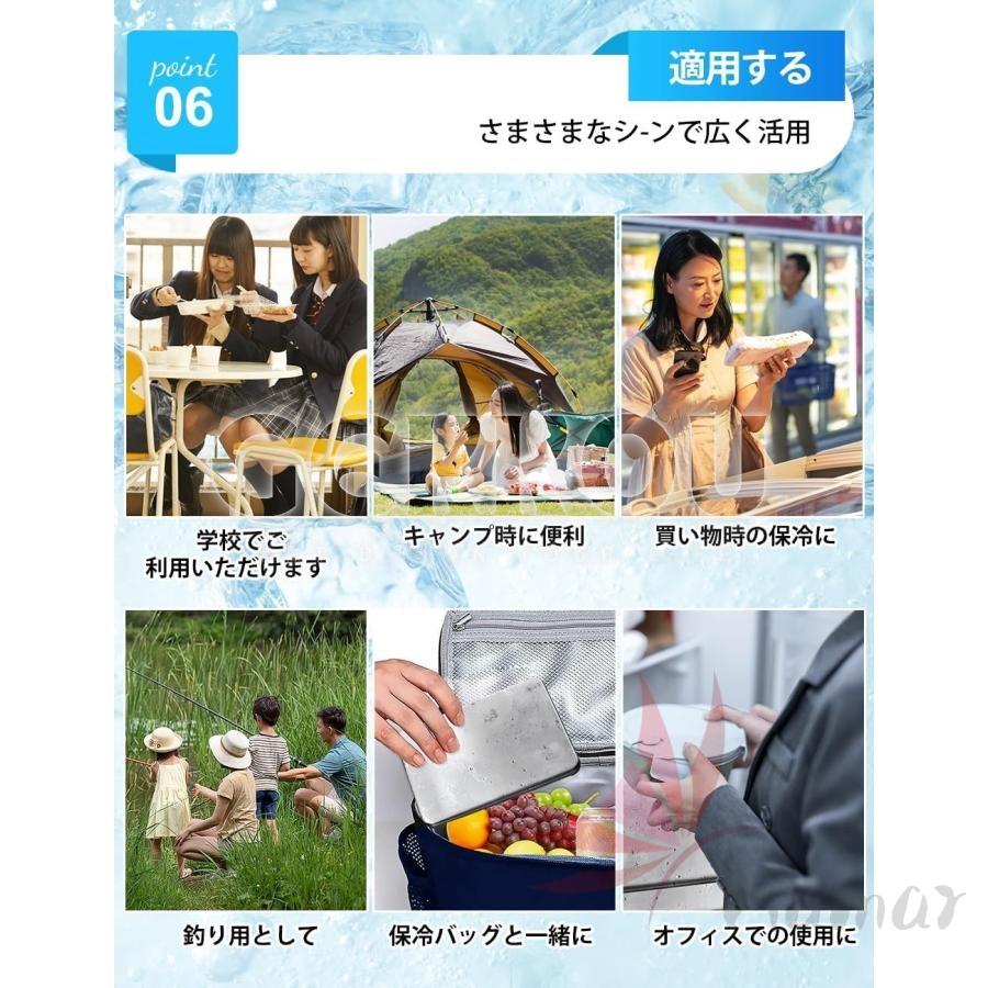 【超コンパクト！ 】 モンスター保冷剤 保冷剤 ステンレス モンスター 保冷 保冷剤 ステンレス製 保冷剤 最強 アイスパック 304 1個 2個 4個 コンパクト 強力 |  | 09