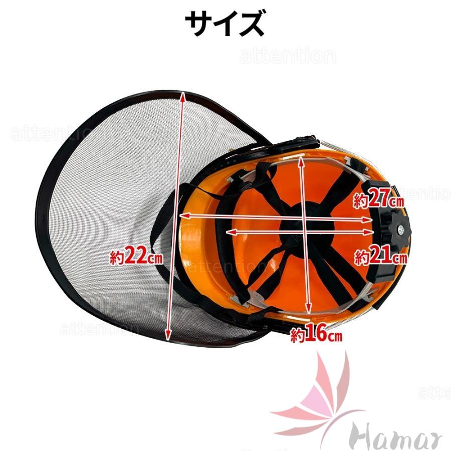 ヘルメット 作業用 作業 草刈機 刈払機 フェイスガード 顔面保護 園芸作業 チェーンソー 草刈り 草刈り機 視界良好 バイザー フェイスプロテクター 安全 対策 |  | 05
