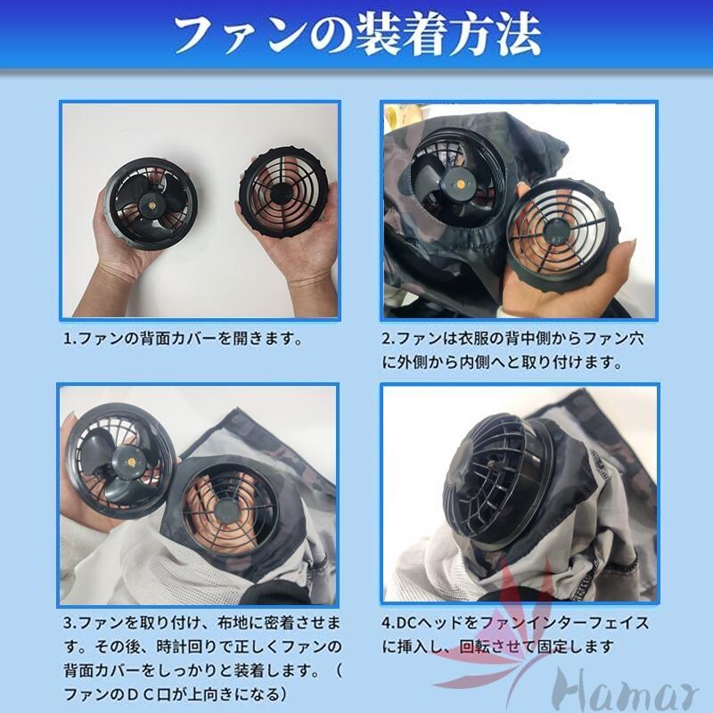 空調作業服 ファン ベスト -12℃ 瞬間冷却 3段階風量調節 2026新セット