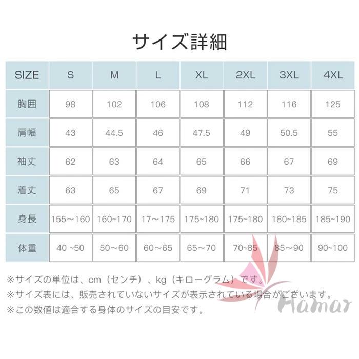 空調作業服 レディース 長袖 空調ウェア 瞬間冷却 作業服 速乾夏服 熱中症対策 冷却服 扇風服 空調作業着 UVカット  熱中症対策 釣り アウトドア 登山 屋外 PSE |  | 22