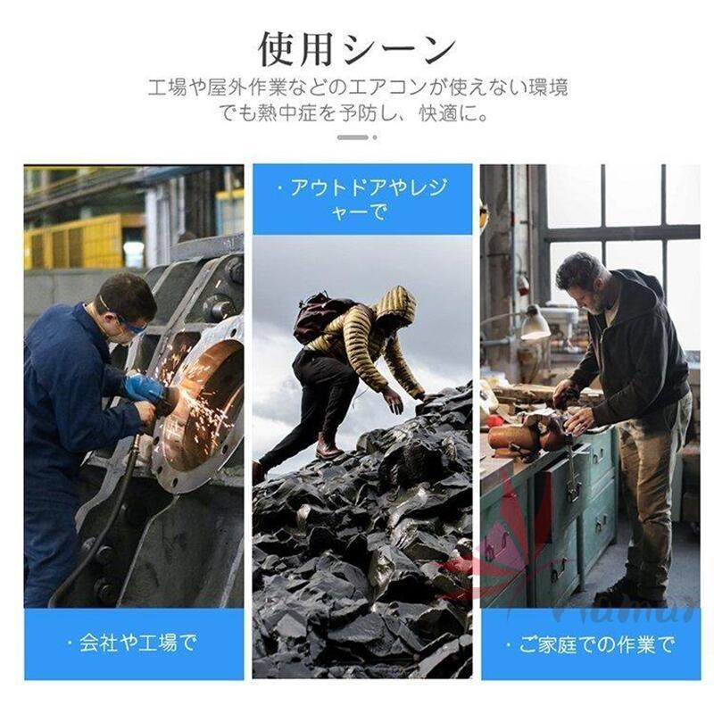 空調作業服 レディース 長袖 空調ウェア 瞬間冷却 作業服 速乾夏服 熱中症対策 冷却服 扇風服 空調作業着 UVカット  熱中症対策 釣り アウトドア 登山 屋外 PSE |  | 23