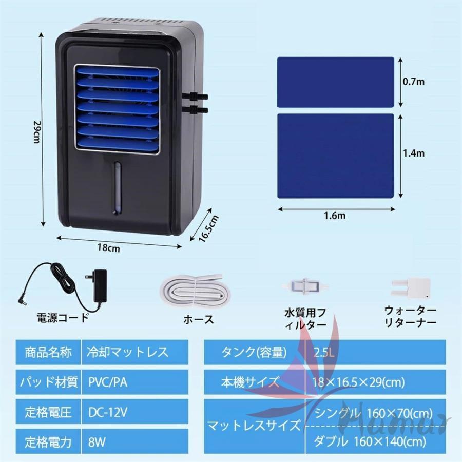 涼しさ クーラー不要 真夏の車中泊 水冷マット 冷水循環マット 水流マット 水循環マット 冷却マッ防災 寮 車中泊 キャンプ 車中泊 グッズ エアコン  PSE認証済 |  | 16