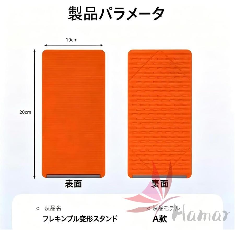 2個セット シリコン スマホスタンド 柔らかい 折りたたみ式シリコン製スマホホルダー 携帯用 多角度調節 自由に曲げられるデスクトップスマホスタンド 滑り止め |  | 08