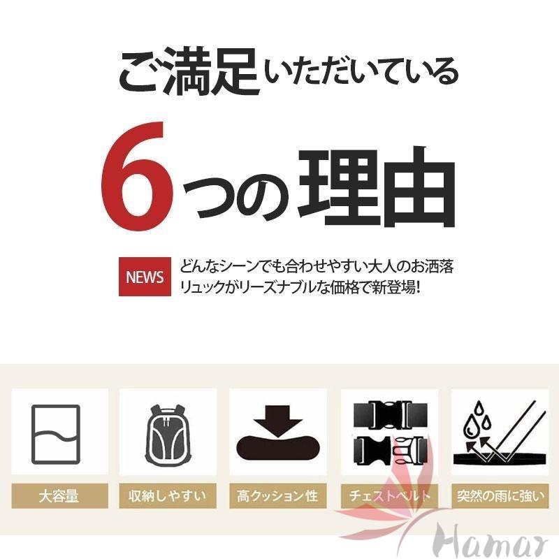 人気 リュックサック バックパック a4 pc 2way 通学 通勤 カジュアル 大容量 防水 超軽量 おしゃれ 男女兼用 中学生 大人 おしゃれ 旅行 修学旅行 スポーツ |  | 07