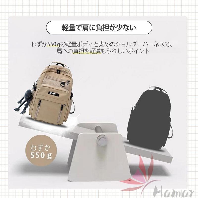 人気 リュックサック バックパック a4 pc 2way 通学 通勤 カジュアル 大容量 防水 超軽量 おしゃれ 男女兼用 中学生 大人 おしゃれ 旅行 修学旅行 スポーツ |  | 12