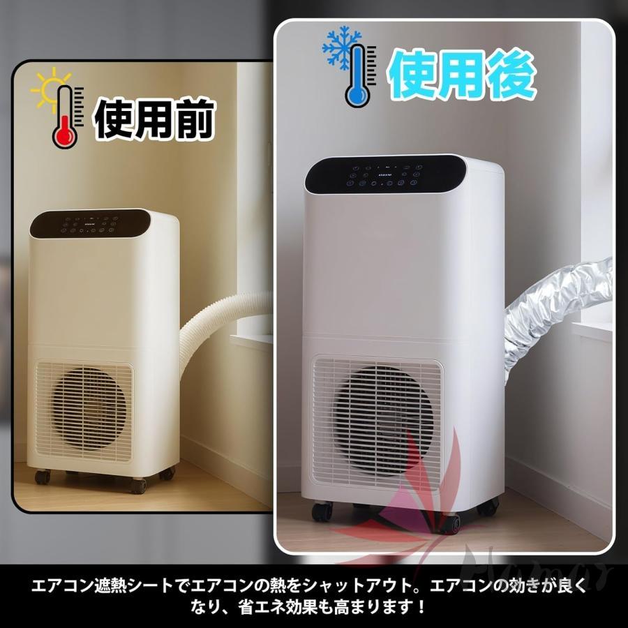 スポットクーラー ダクトカバー スポットエアコン用ダクトホースカバー 断熱性向上 室温上昇抑制 防水防塵 三重構造 移動式エアコン対応 排気ホース対応 直径12 |  | 06